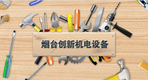 液压工具市场概览 从知名品牌、专业厂家到核心经销商